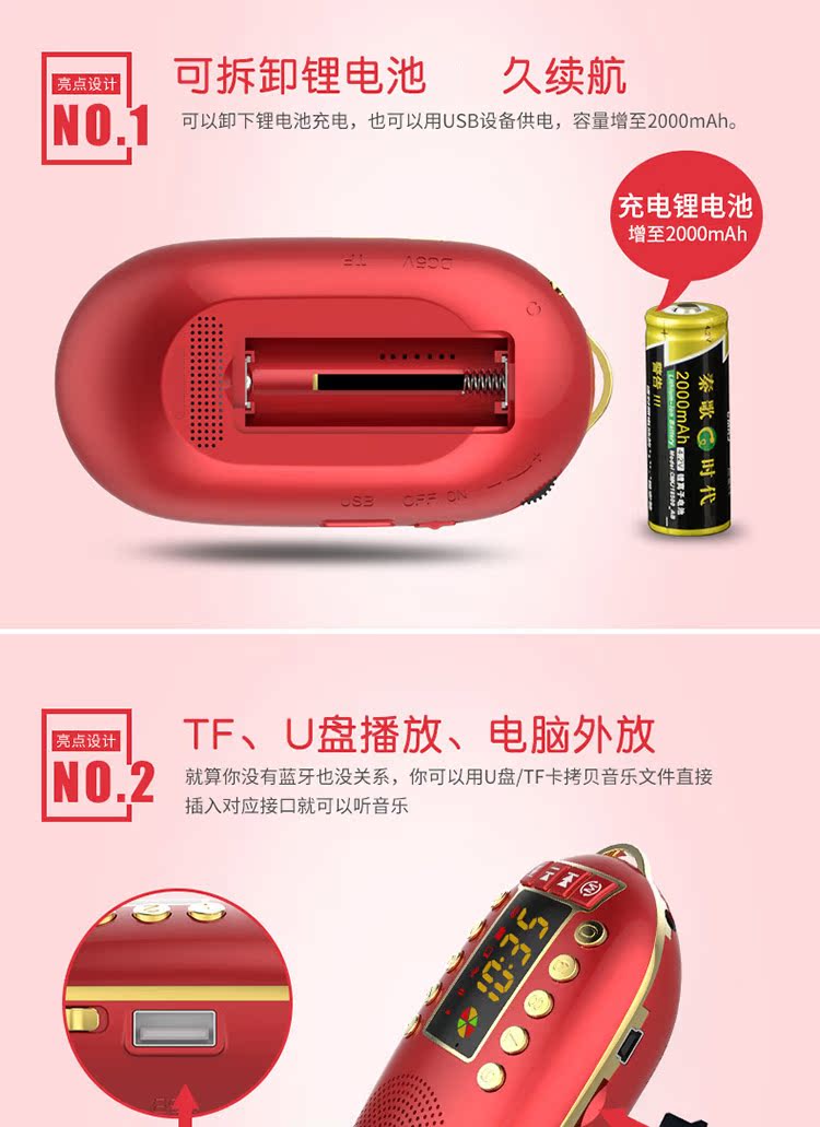 Amoi Amoi S1 radio máy nghe nhạc cũ cầm tay loa nhỏ nghe nhạc mini stereo - Máy nghe nhạc mp3 máy nghe nhạc walkman