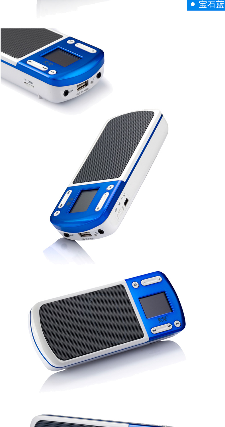 Sony Ericsson S-168 ông già loa đài phát thanh MP3 máy nghe nhạc âm thanh mini cầm tay Walkman - Máy nghe nhạc mp3 