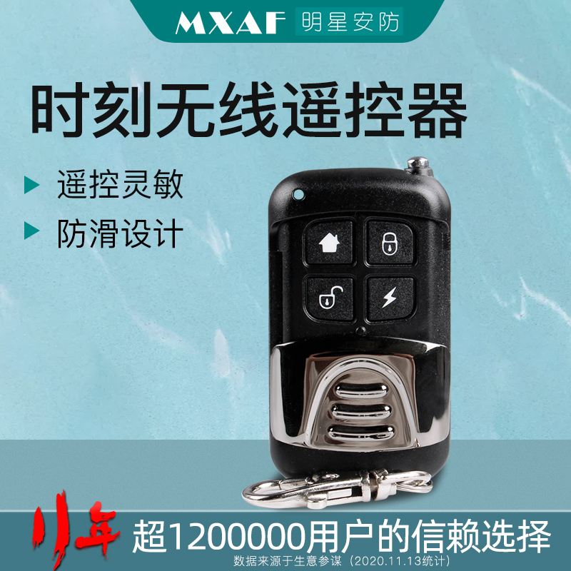New time SK-A10 wireless remote control with time series upgraded original