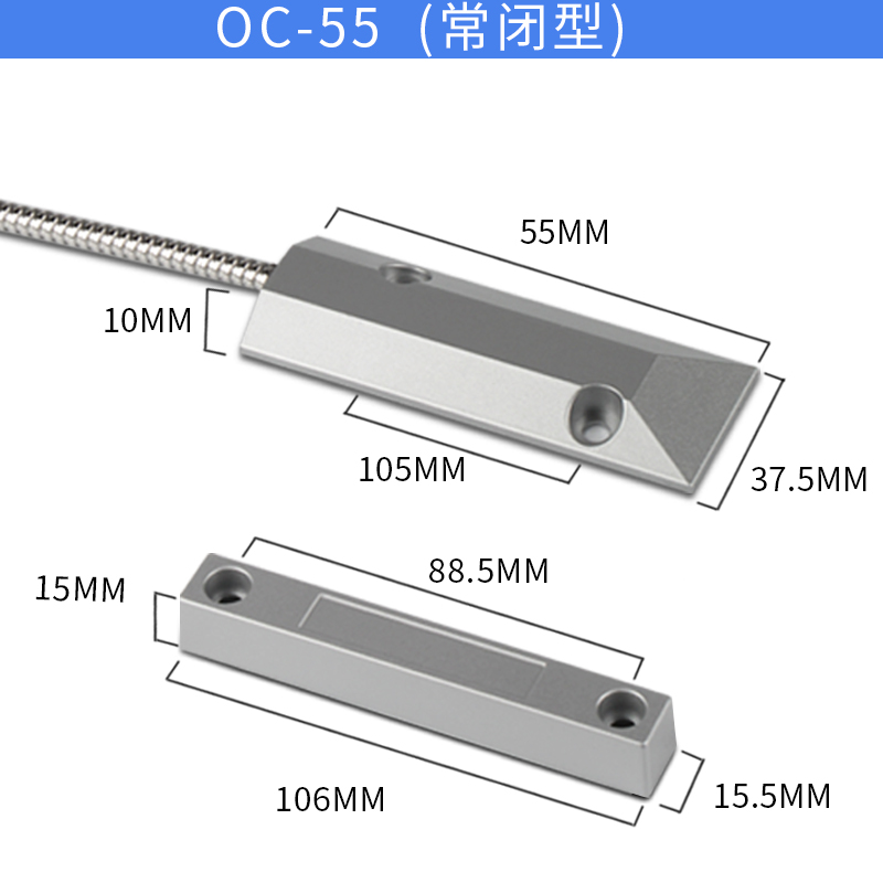 oc 55 door magnetic switch wired iron door magnetic alarm door