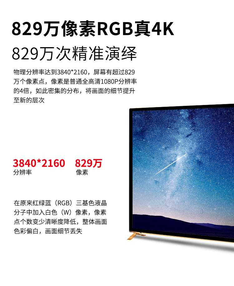85 inch 4K độ phân giải cực cao HDR màn hình lớn LED LCD màn hình phẳng TV thông minh WIFI không dây chống cháy nổ tivi oled lg