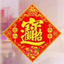 Zhaocai Jin Bao Feixu Feixu Feixu Feixu Fanfu