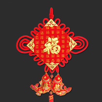 Chinese knot pendant Fu-shaped large wall-mounted new house porch town house Ping An Baifu China knot festive decoration