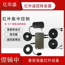 Infrared remote control transponder receiver extends centralized remote control with four-tables