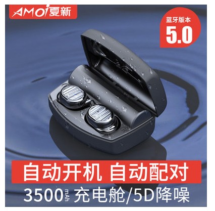 Amoi Summer New S-8 Wireless Double Ear Bluetooth Headphones 5 0 Sports Mini Super Small-In-Ear Plug-Style Anjo