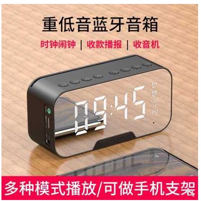 Mirror clock Bluetooth K19 speaker Home Low tone Gun Phone Mini Alarm Clock Bluetooth Small Sound with portable