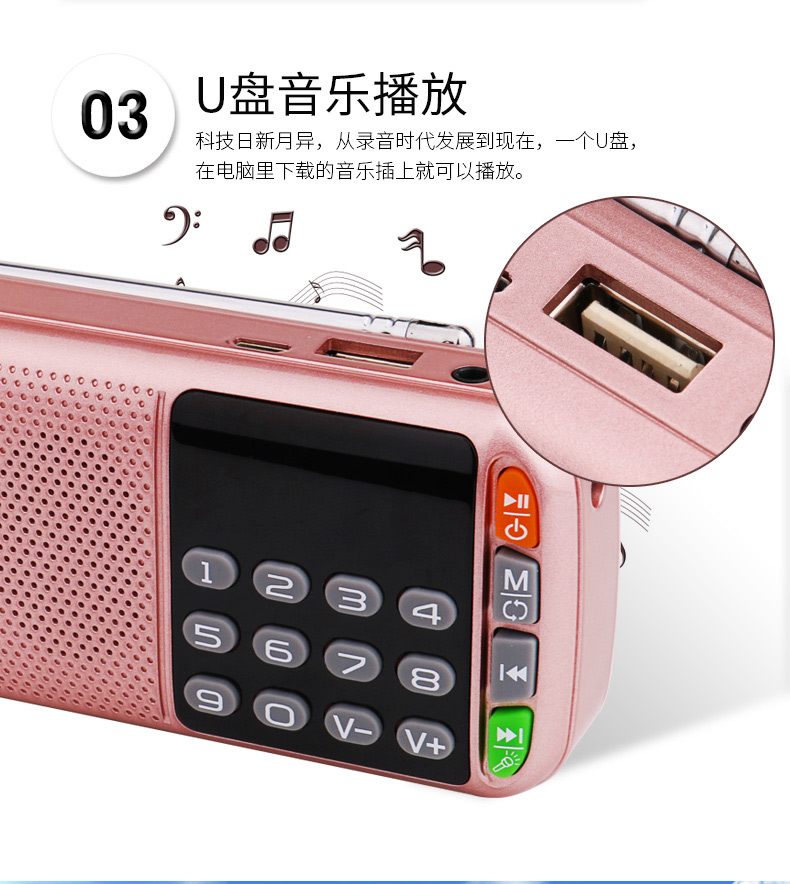 SAST Yushchenko N28 radio cũ máy nghe nhạc cầm tay mini loa nhỏ Walkman - Máy nghe nhạc mp3 	máy nghe nhạc bluetooth sony