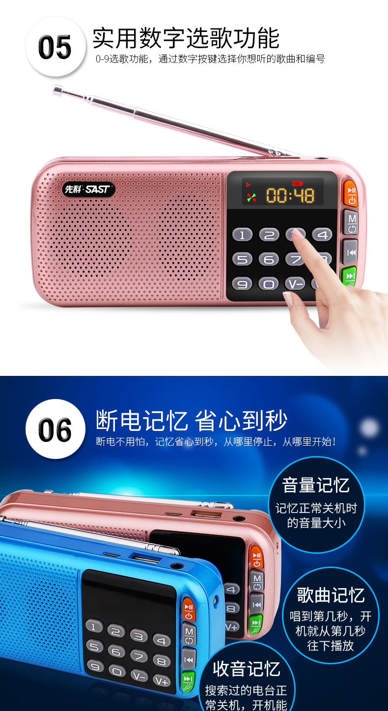SAST Yushchenko N28 radio cũ máy nghe nhạc cầm tay mini loa nhỏ Walkman - Máy nghe nhạc mp3 	máy nghe nhạc bluetooth sony