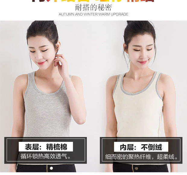 Mặc vest bó sát và nhung trong mùa thu đông, áo khoác da dày của phụ nữ, áo sơ mi chạm đáy, cotton, đồ lót nhiệt không tay