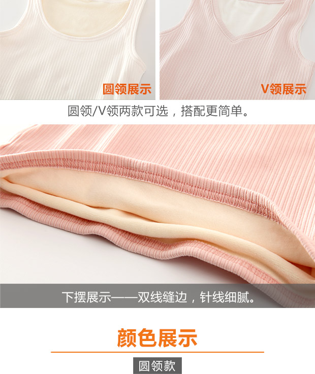 Dày cộng với nhung ấm ngắn đoạn vest ngắn nữ đáy mùa thu và mùa đông mẫu sinh viên Slim mặc nhung siêu mềm thời trang nữ cao cấp