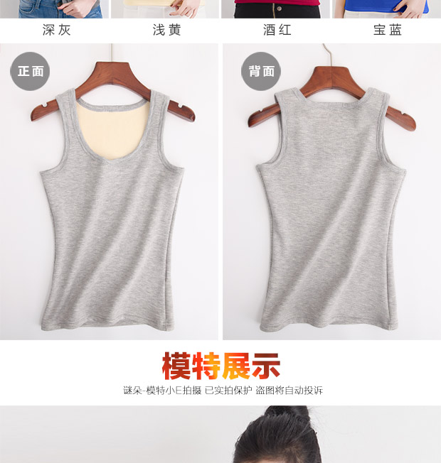 Mặc vest bó sát và nhung trong mùa thu đông, áo khoác da dày của phụ nữ, áo sơ mi chạm đáy, cotton, đồ lót nhiệt không tay áo ba lỗ nữ