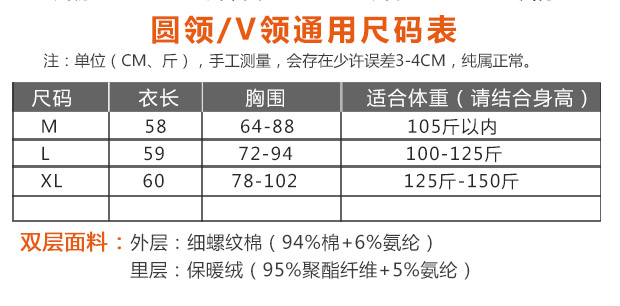 Dày cộng với nhung ấm ngắn đoạn vest ngắn nữ đáy mùa thu và mùa đông mẫu sinh viên Slim mặc nhung siêu mềm thời trang nữ cao cấp