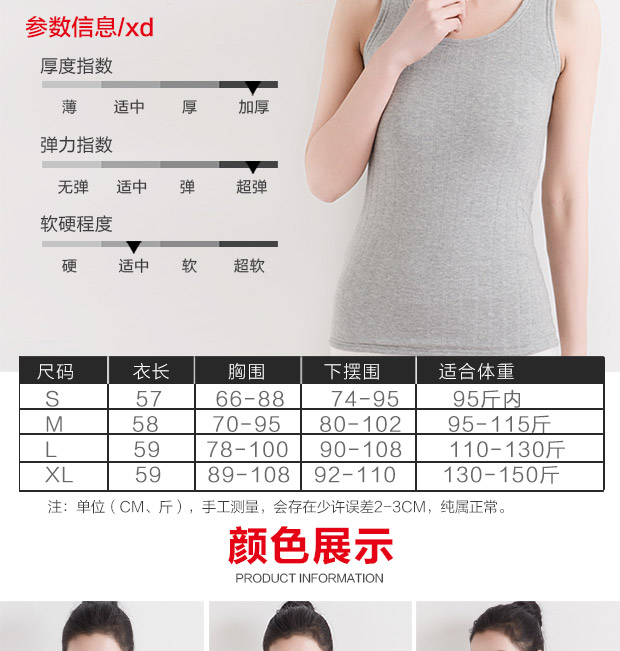 Mùa thu đông cộng với áo vest nhung nữ dày cotton mỏng bên trong áo không tay chạm đáy áo ấm ngọn đồ lót do lot nu