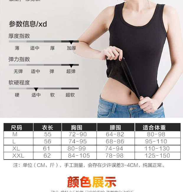 Mặc vest bó sát và nhung trong mùa thu đông, áo khoác da dày của phụ nữ, áo sơ mi chạm đáy, cotton, đồ lót nhiệt không tay áo nữ