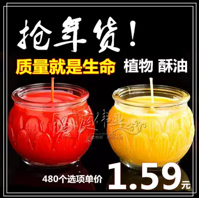 Round flat mouth cup pure plant butter lamp 24 hours for Buddha lamp Lotus Buddha front home long light smokeless candle Cup