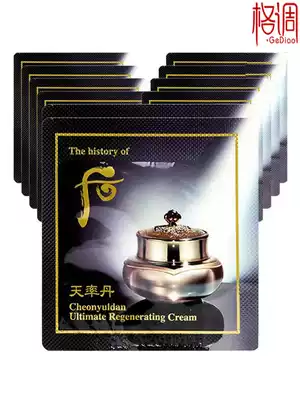 New product LG post-Whoo day rate Danhe rate cream bag trial package 1mltimes 10 tablets Korean moisturizing anti-aging wrinkle