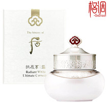 Style Beauty makeup LG after WHOO Gongchen enjoy snow whitening cream freckle cream Korean whitening freckle freckle brighten skin tone