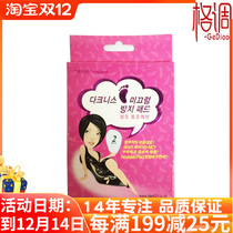 Dknis DARKNESS transparent silicone forearm pad semigroup front palm pad non-slip half-foot pad