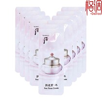 LG Post WHOO Gongchen enjoy water gel cream bag sample 1ml × 10 pieces of Korean moisturizing moisturizing
