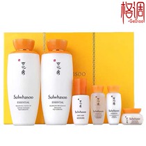 Snow Flower Show Sulwhasoo Ziying Muscle Ben Balance Hydrating Milk Set Box Korea Moisturizing Tightening to brighten the complexion