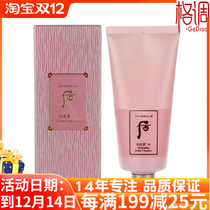 After Whoo water Yan clean skin cleansing cream foam facial cleanser 180ml Korean gel refreshing facial cleansing shrink pores