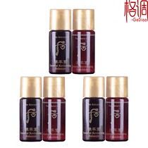  After WHOO Jin rate to enjoy moisturizing repair anti-wrinkle water milk 10mlX3 sets of samples Korea moisturizing and firming Yeonhwan aging