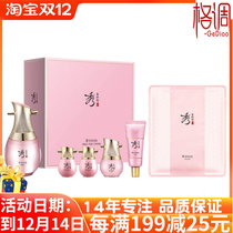 Xiuya Han Xiuli Han sooryehan Tianshen White ginseng facial essence set Korea brightens skin tone