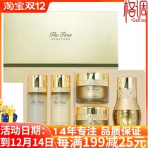 LG Ou Hui cell vitality repair Yan hydrating milk essential oil eye cream cream five small and medium sample sets South Korea