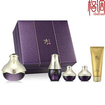 Butterfly makeup Xiuya Han Xiuli Han Xiutianshen Fu Hua eye cream set 100ml Korea hydrating and moisturizing desalination fine lines
