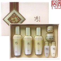 Butterfly makeup Xiuya Han Beauty Han Zhensheng essence milk plus set Korea improves skin texture Non-greasy skin care products Women