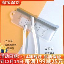 South Korea You Yi unny three-dimensional eyebrow trimming knife 2 sets curved safety mesh knife portable beauty eyebrow knife female