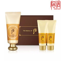 LG after Whoo Gongchen enjoy the moisturizing Sunscreen SPF50 Korea longer sun protection skin from greasy skin