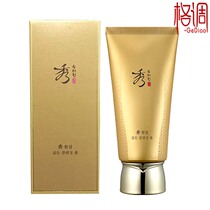 LG butterfly makeup Xiuli Han Xiuya Korean ginseng first soft gold cleaning foam facial cleanser 160ml Korea