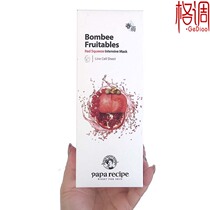 Authorized South Korea papa recipe spring rain red fruit and vegetable mask moisturizing repair to improve grease