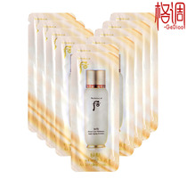  LG post-WHOO secret paste circulation and introduction of pre-water essence Bag sample 1ml×10 tablets Korea to promote absorption