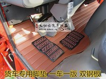 Futian Aoling MRT wide body T3 TX CTX CTS special leather foot pad easy to take care of double steel plate wear-resistant