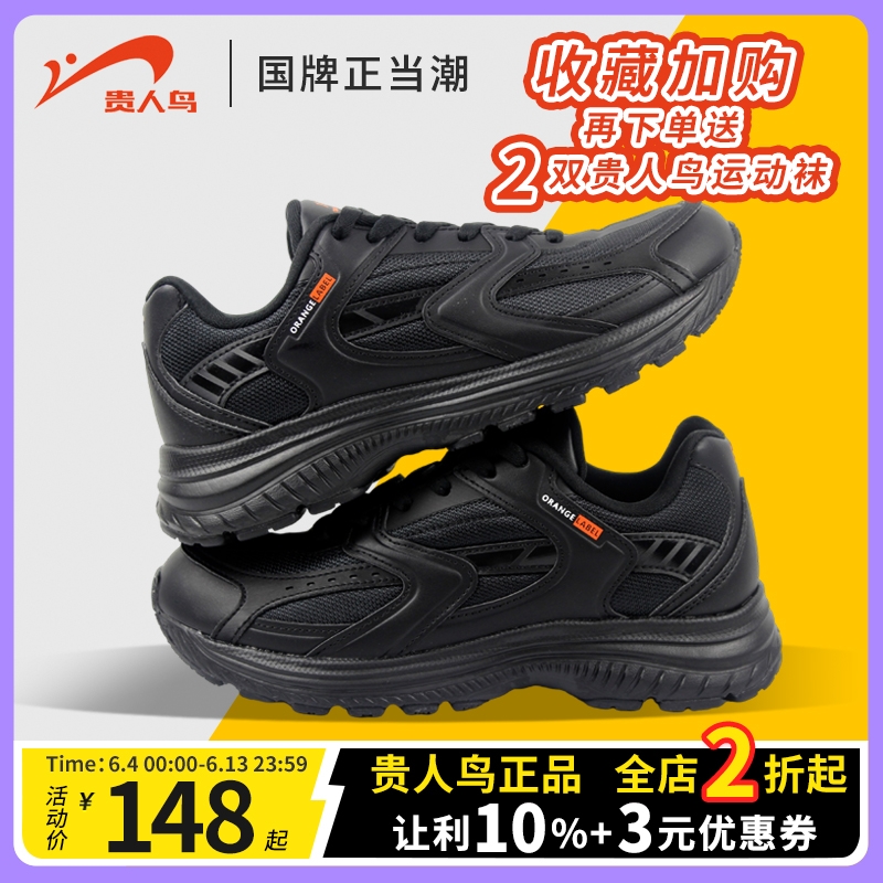 Noble bird men's shoes women's shoes breathable mesh fashion all-match non-slip sports and leisure running shoes C12X09 C12X10