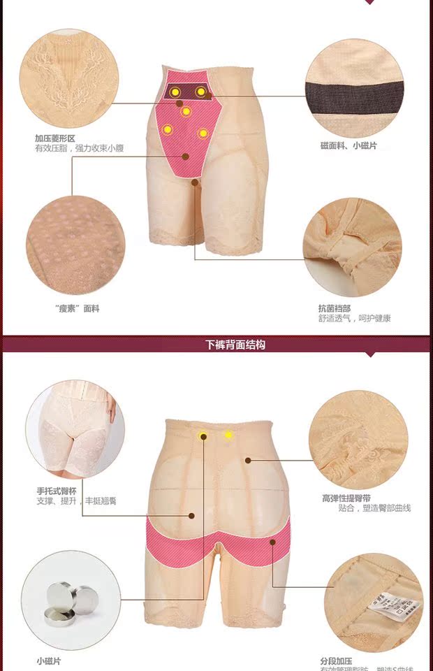 Tingmei mới quầy xác thực ma thuật bụng mỏng eo chia cơ thể corset hông mỏng đồ lót cơ thể mỏng 3108 - Corset hai mảnh áo ngực cho bé bú