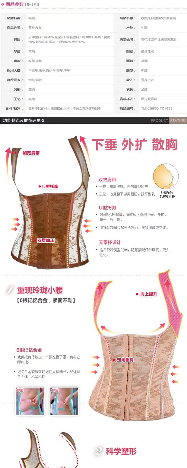 Tingmei corset mỏng phần bụng chính hãng trở lại clip nhựa quần nữ điều chỉnh cơ thể sau sinh cơ thể tách nhựa phù hợp set bộ định hình giảm eo