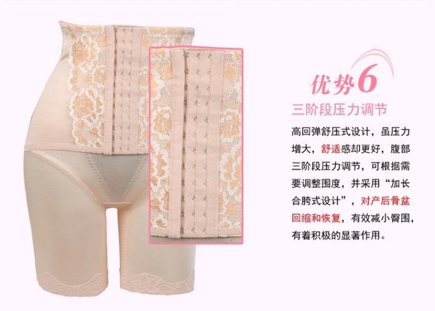 Tingmei sau sinh khóa béo corset xác thực đặc biệt cơ thể định hình đồ lót chia phù hợp với trọng lượng II phần cơ thể tăng cường áo dán ngực