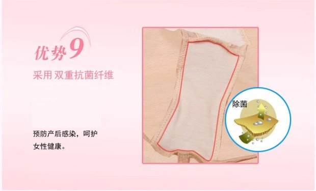 Tingmei sau sinh khóa béo corset xác thực đặc biệt cơ thể định hình đồ lót chia phù hợp với trọng lượng II phần cơ thể tăng cường áo dán ngực