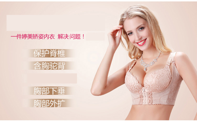 Tingmei corset chính hãng thu thập ngực hỗ trợ chống chảy xệ chống mở rộng bên ngoài của sữa thứ hai mà không có cup chỉnh vest đồ lót phụ nữ