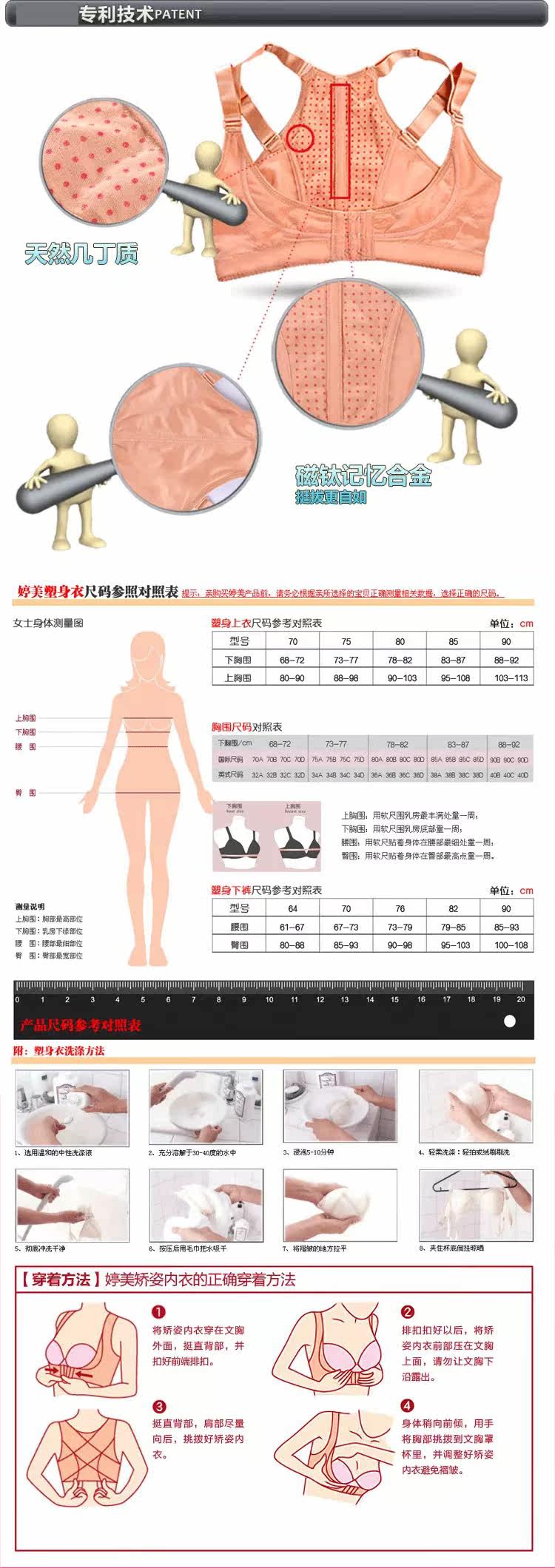 Body LJ1194, sexy en polyester - Ref 647713 Image 9