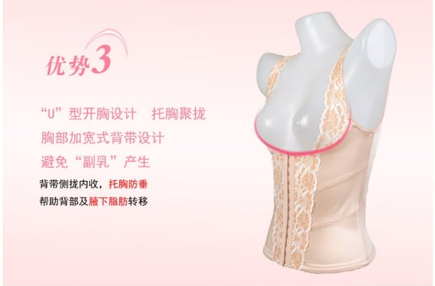 Tingmei sau sinh khóa béo corset xác thực đặc biệt cơ thể định hình đồ lót chia phù hợp với trọng lượng II phần cơ thể tăng cường áo dán ngực