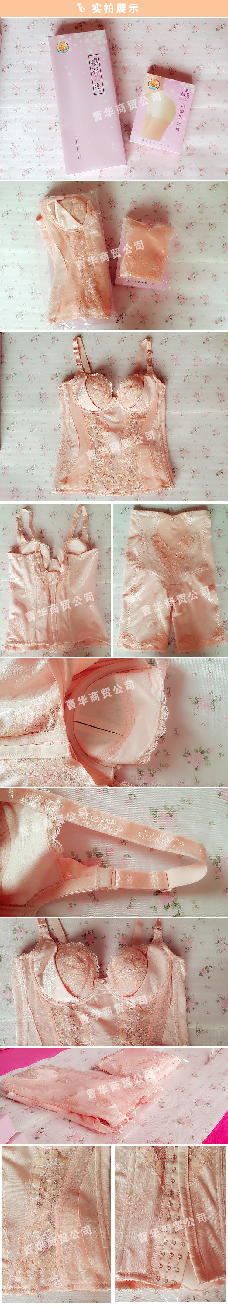 Corset amincissant luxueux en autre - Ref 689468 Image 9