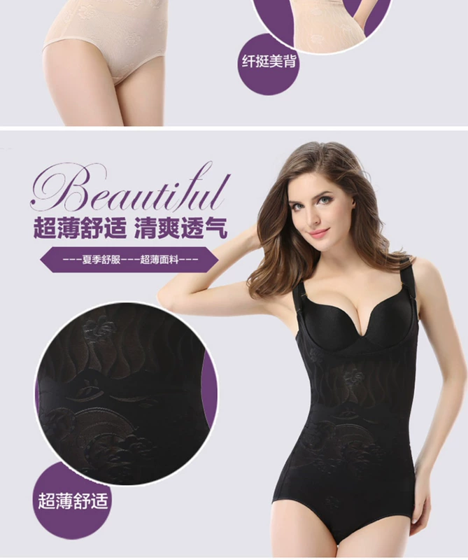 Tingmei body body mảnh thân áo chính hãng mùa mới phần mỏng bụng sau sinh eo eo eo cơ thể phụ nữ corset