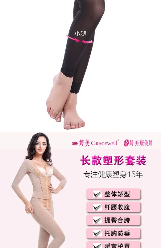 Tingmei sau sinh phục hồi loại nút phía trước dài tay corset bụng bụng loại nhựa quần chia phù hợp với quần xương chậu