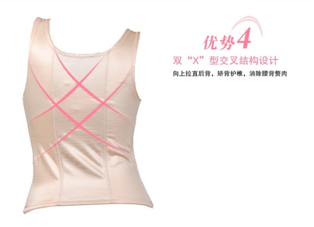 Tingmei sau sinh khóa béo corset xác thực đặc biệt cơ thể định hình đồ lót chia phù hợp với trọng lượng II phần cơ thể tăng cường áo dán ngực
