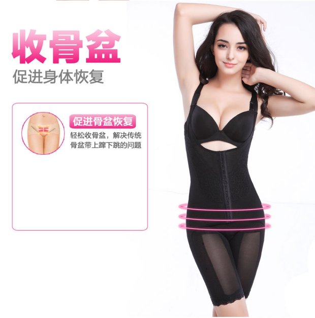 Tingmei body suit một mảnh phù hợp với bụng bụng thoải mái thoáng khí kỳ diệu sức sống phía trước khóa đôi corset nén đồ lót định hình
