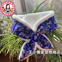 Синий [не отступайте и не меняйте]